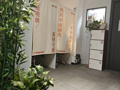 -六个番茄自习室·包间(燕塘燕侨大厦店)