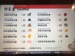 -狐狸和向日葵(北京路店)