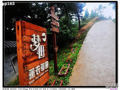 -云峰山自然风景区