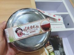 -敏丁拌饭(中街总店)