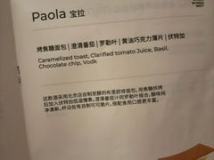 -女子饮酒社(上海店)