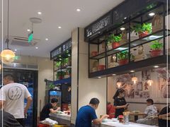 -阿琴面馆(武林路店)