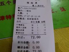 -宝正臻天津包子总店(金阳光居易店)
