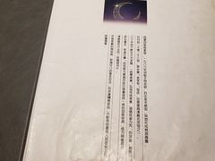 -西夏回族烧麦馆(牡丹街店)