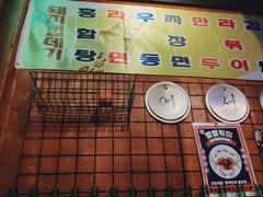 -釜山火炉·海鲜烤肉(紫藤路店)