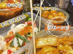 -明记牛杂(新马路分店)