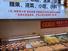 -成老灶火锅鸡(平山店)