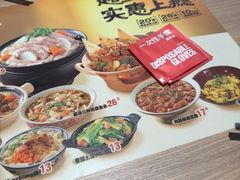 -大师兄·西北小馆(金湾华发商都店)