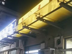-三江源牛肉面(中铁逸都店)