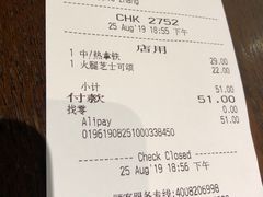 拿铁_中杯(热)-星巴克(东莞莞城万科中心店)