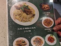 -任兴记(定西路店)