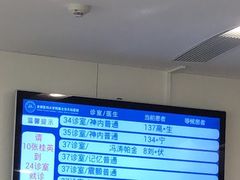 -首都医科大学附属北京天坛医院