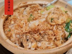 -壹煲口福煲仔饭(中山路店)