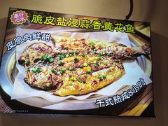 -丰豪烧烤·粤式大排档(学府店)