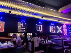 -啫神·广州地标美食(北京路店)