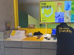 -爱回收(金桥国际商业广场店)