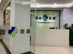 -肩颈管家·肩颈调理·经络养生(华景新城店)