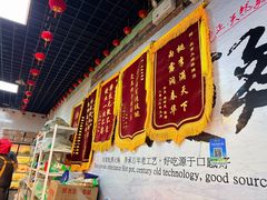 -大姐麻辣烫(莲宝中路店)