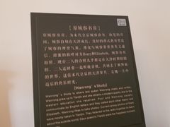 -静园(和平区)