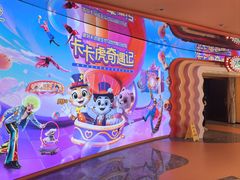 -珠海横琴长隆《卡卡虎奇遇记》