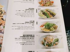 菜单-Moka Bros 摩卡站(嘉华店)