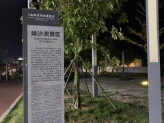 -阿弟特色海鲜餐厅·大排档(平潭店)