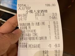 -小榄人家酒楼(民安店)