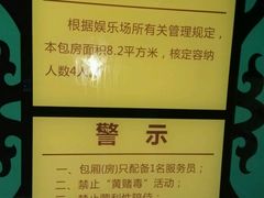 -百威KTV(恒福路店)
