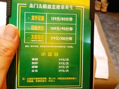 -金色印象·4K影院式足体养生(香榭里店)