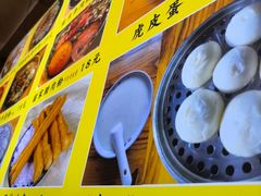 -十里香粉馆(虹桥中路店)