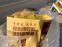 -奥华餐厅·老张记(台基厂店)