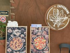 -ZAFFERANO西班牙海鲜饭(上海首店)