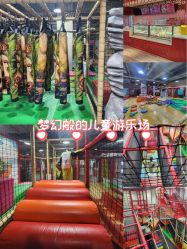 -玩元素·家庭游乐成长中心(香格里拉店)