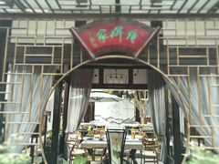 -诗婢家(宽窄巷子店)