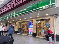 -曹树华专业无痕织补