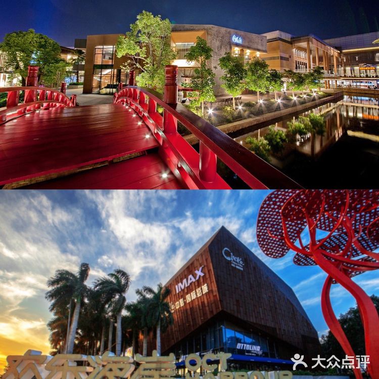 💕深圳情侣游玩好去处｜深圳旅游攻略｜免费景点