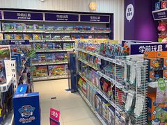-TOYSRUS玩具反斗城(上海万象城店)