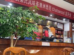 -柴氏风味斋(甘家口店)