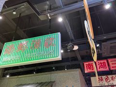 -楠火锅(哈尔滨金爵万象店)