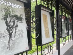 -中国湖笔博物馆(莲花庄路)