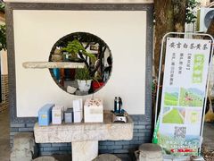 -李东农庄(中南百草园地标店)