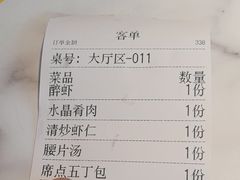 -花园茶楼(兴城西路店)