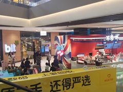 -沈阳铁西万象汇