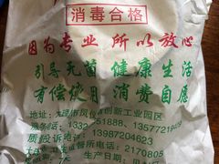 -大理.老字号渝记酸萝卜乌鱼(古城总店)