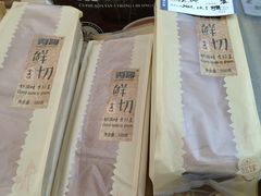 -上海市长春食品商店(淮海中路店)