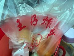 -厚富香面食店王好炸糕(延安路店)