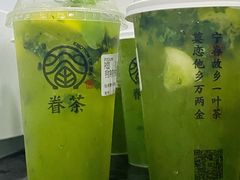 -眷茶(大卫城10楼店)