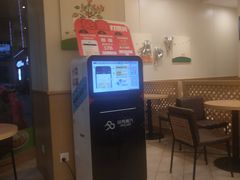 -德克士(睢宁曼哈顿店)