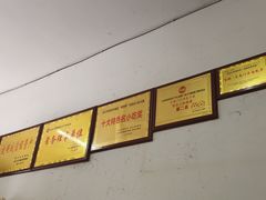 -大南门牛肉包子店