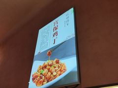 -峨嵋酒家(德内店)